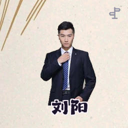 刘阳