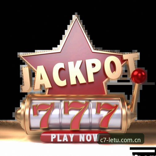 C7娱乐app下载 vs 安全疑虑：权威实测告诉你哪个更靠谱